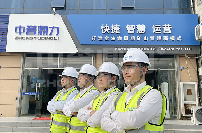 山東售后辦事處