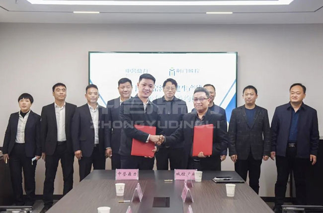 EPC總承包項(xiàng)目簽訂