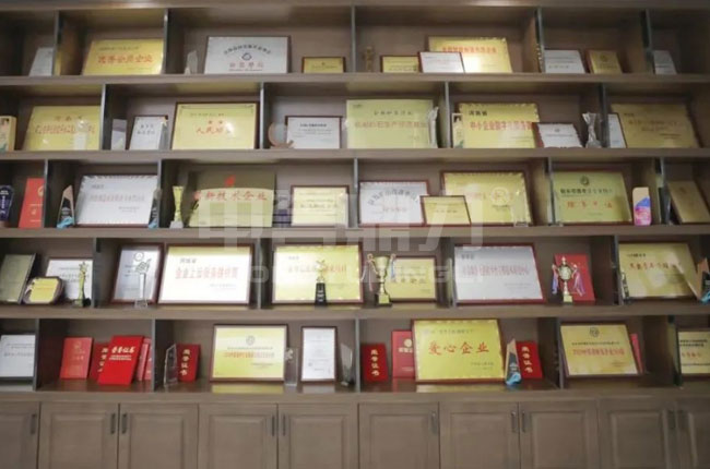 中譽(yù)鼎力榮獲榮譽(yù)