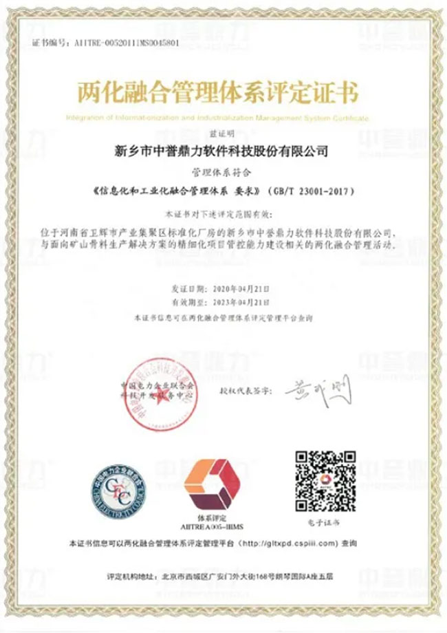 �ɻ��ںϹ����wϵ�u(p��ng)���C��(sh��)