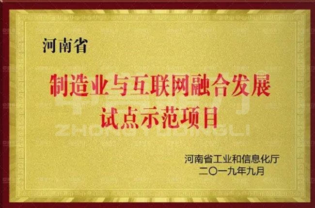 �ںϰl(f��)չԇ�c(di��n)ʾ���(xi��ng)Ŀ