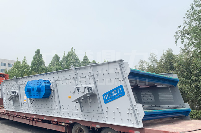 礦用振動(dòng)篩