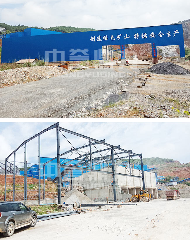 江西省九江市時(shí)產(chǎn)500噸機(jī)制砂生產(chǎn)線案例 江西省九江市時(shí)產(chǎn)500噸機(jī)制砂生產(chǎn)線案例