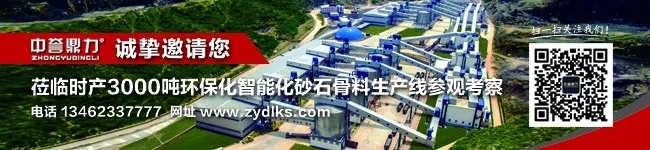 砂石骨料環(huán)保智能生產(chǎn)線