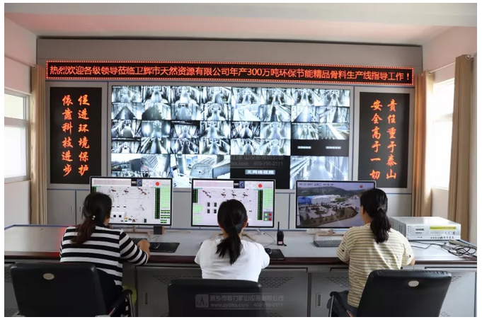 ɰʯ����DCS����ϵ�y(t��ng)