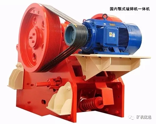 內(nèi)外顎式破碎機(jī)械的差距分析