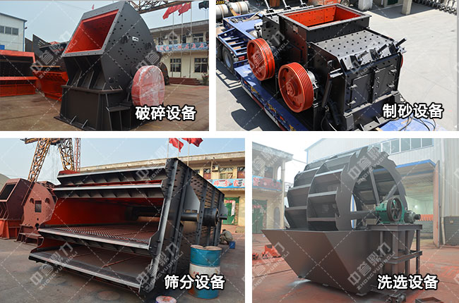 環(huán)保制砂生產(chǎn)線